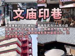 -老鼎万春卤菜(五代传承创始老店)