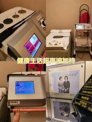 -Fundi张玉珊修身堂·indiba·BTL科技瘦身
