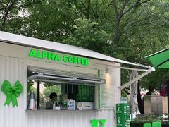 -ALPHA COFFEE阿尔法咖啡(虹泉路店)