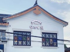 -哑巴生煎(临顿路店)