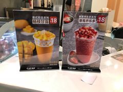 -谢记甜品(大都汇店)