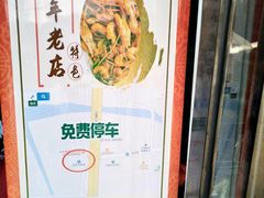 -状元楼(金溪路店)