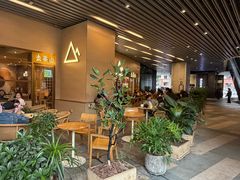 -去茶山(重庆万象城店)