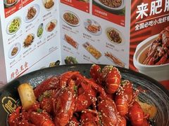 -肥肥虾庄·金牌油焖大虾(杨园滨江时代walk店)