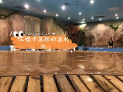 -青岛东方影都融创水世界