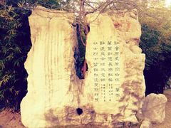 -上海市龙华烈士陵园