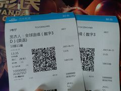 -万达影城(银兴菲林店)