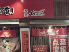 -福苗小骆驼烧烤(大唐不夜城店)
