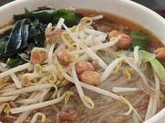 素鲜粉-郭记豌豆鲜粉