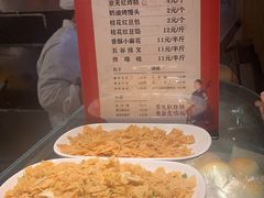 -京天红炸糕(天通苑华联店)