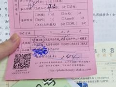 -上海市皮肤病医院(武夷路院区)