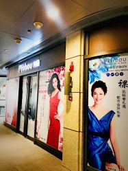 -芳朵美容养生SPA