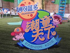 -上海幻维数码创意科技有限公司