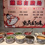 凤凰100开新店啦，薅羊毛+免排队攻略