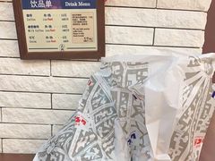-都恩客(高岛屋百货店)