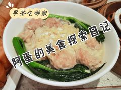 -五福茗点茶楼(花都雅乐城店)