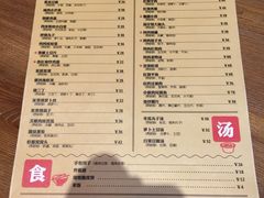 -妈妈的味道(工人体育场东路店)