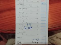 -大门水乡·顺德菜