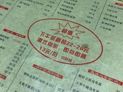 -香港仔茶餐厅(凤阳店)