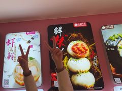 -小杨生煎(黄河路店)