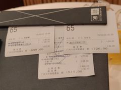 -利苑酒家(合景国际金融广场店)