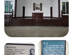-蒋氏故居