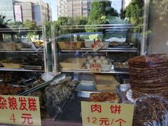 -马凯餐厅(长椿街店)