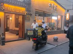 -砂唐居(总店)