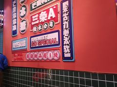 -三条A糖水公司(永旺梦乐城店)