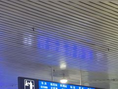 -潍坊站