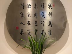 -枣子树·素食餐厅(普陀山店)