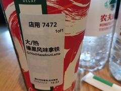 -星巴克臻选(成都宽窄巷子店)