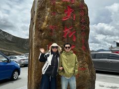 -折多山