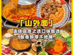 -车公庙(地铁站)