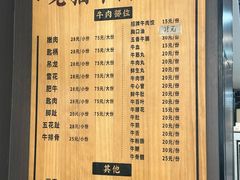 -老猫牛肉火锅(沙溪店)