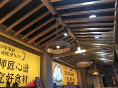 -集草轩·重庆麻辣烤鱼(西湖道店)