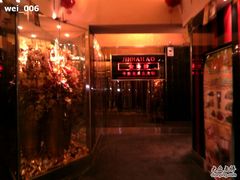 照片-0011-金京园羊蝎子火锅
