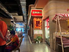 -火塘云南烧烤大排档