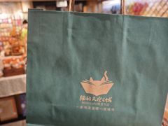-猫的天空之城概念书店(苏州诚品店)