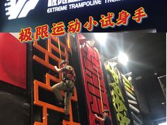 -VFSC极限蹦床主题公园(乐园道彩悦城阳光店)