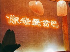 大堂-岔巴精酿啤酒餐吧(南屏街店)