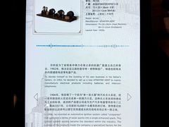 -上海无线电博物馆