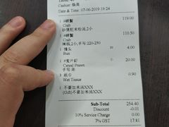 账单-龙海鲜螃蟹王(宏茂桥店)