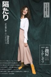 小清新-莱风影画Studio