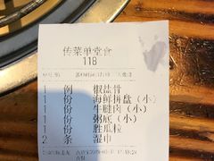 -盈田盈粥庄(博山东路店)