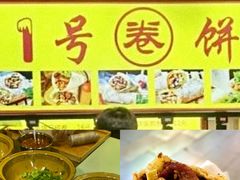-星隆国际·芜湖小吃街