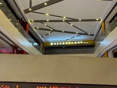 -亦庄创意生活广场