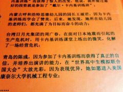 卡内基毕业学员-卡内基训练·演讲口才领导力培训