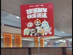 -海底捞火锅(亲子主题北金鹰店)