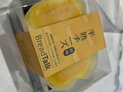 -BreadTalk面包新语·烘焙蛋糕(星河城店)